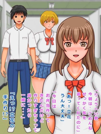 サンプル画像2:ハーレム主人公がヒロインを全員寝取られる(マグネットフレーク実験) [d_231439]