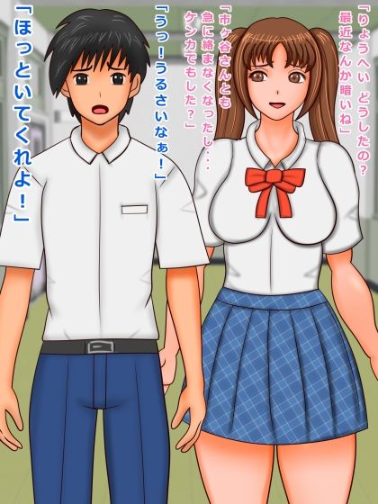 サンプル画像6:ハーレム主人公がヒロインを全員寝取られる(マグネットフレーク実験) [d_231439]