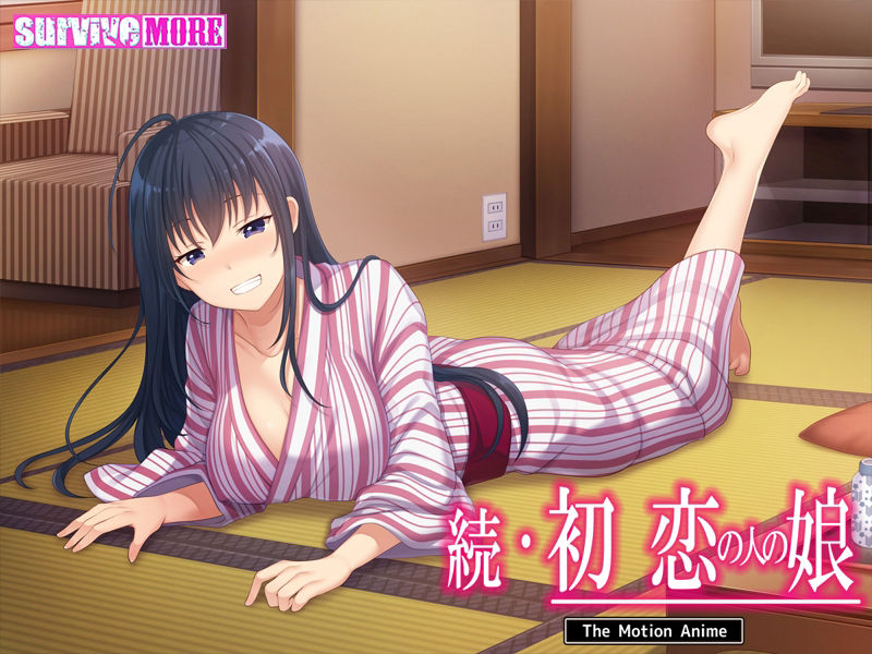 サンプル画像6:続・初恋の人の娘 The Motion Anime(survive more) [d_231477]