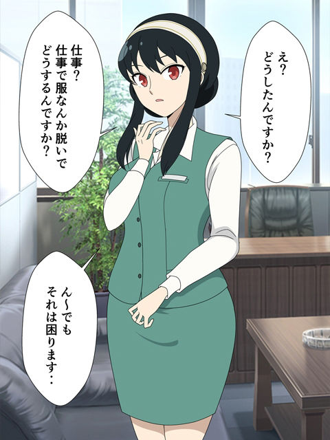 サンプル画像1:2コマ落ち人妻殺し屋(いまがさ) [d_231487]