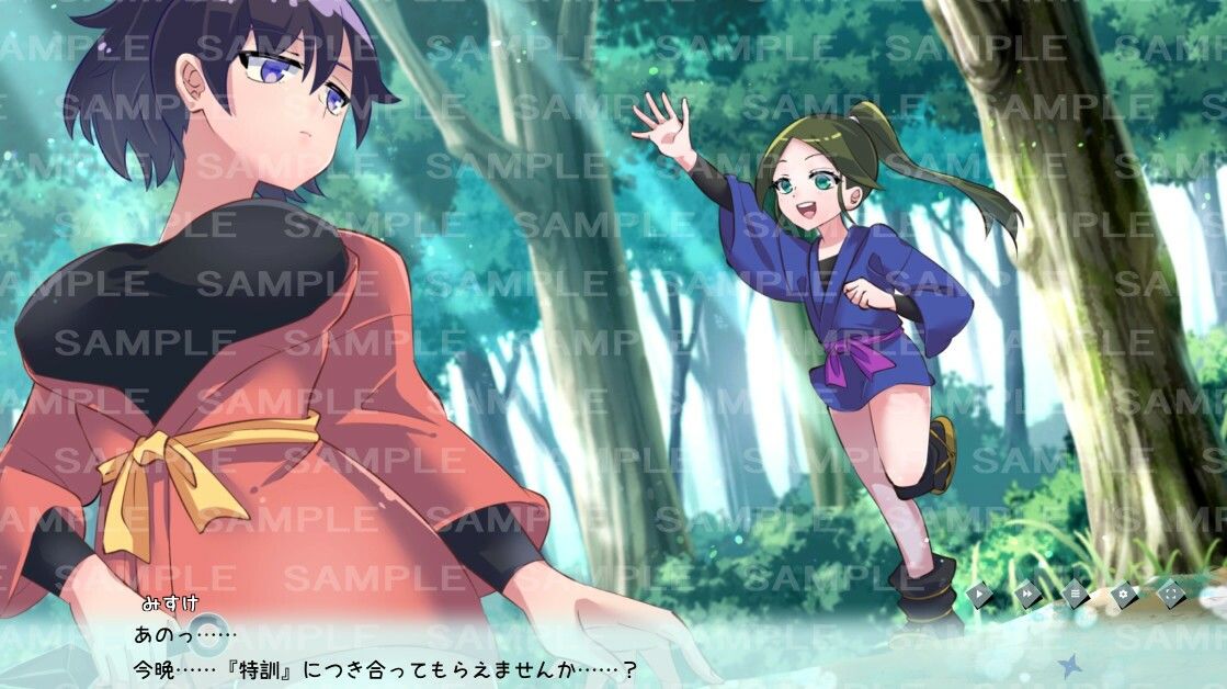 サンプル画像1:姉弟子、お願いします！(お茶の子サイダー) [d_231496]