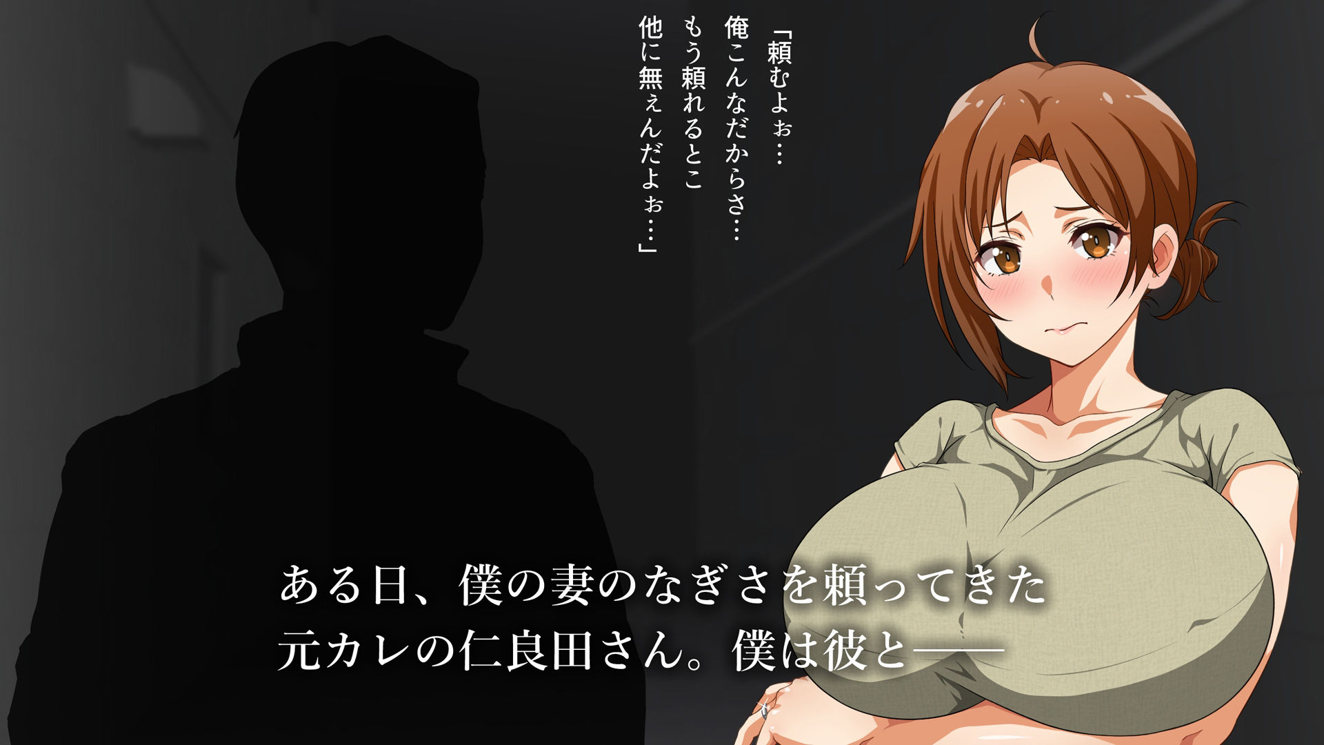 サンプル画像1:僕の妻は、親友の元カノでした。 〜今度は一番好きな人と〜(くにふとわーく) [d_231500]