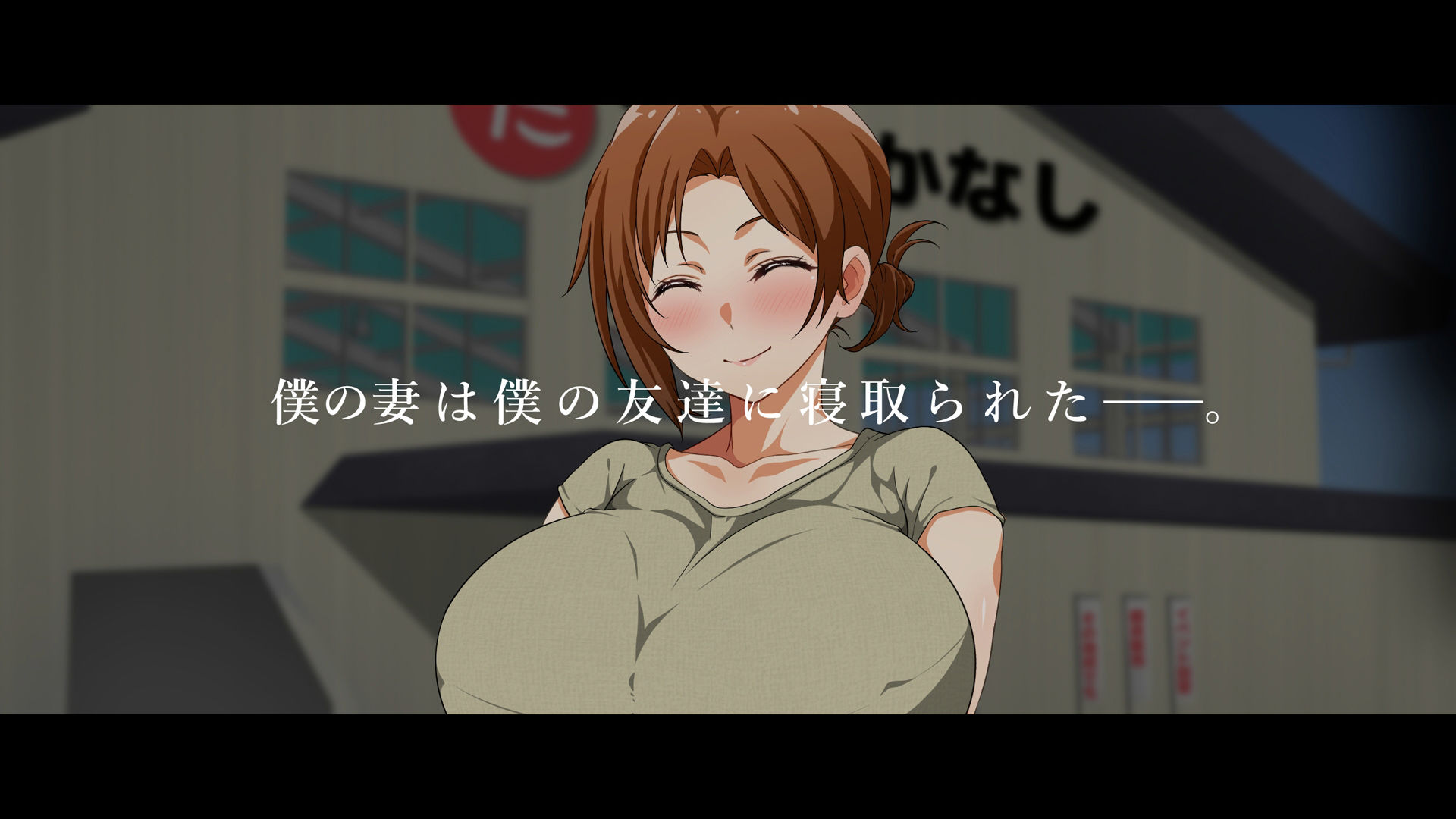 サンプル画像4:僕の妻は、親友の元カノでした。 〜今度は一番好きな人と〜(くにふとわーく) [d_231500]