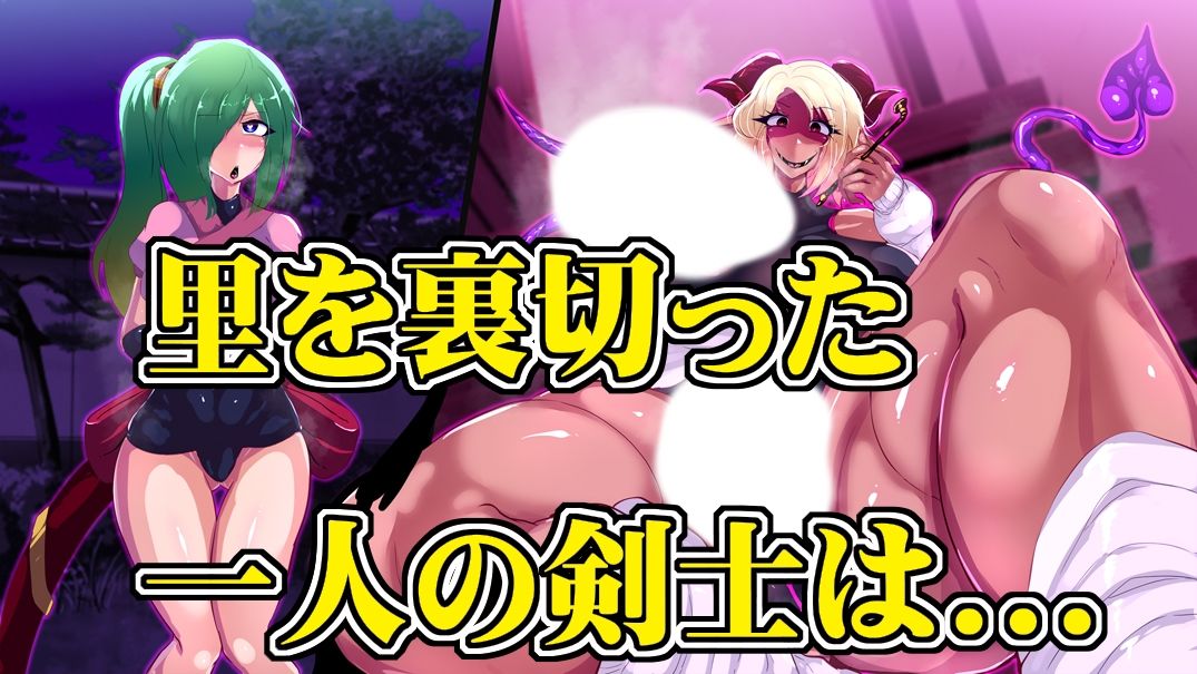 サンプル画像1:ふたなり黒ギャルサキュバスの夢幻M調教(惑星kaim) [d_231502]