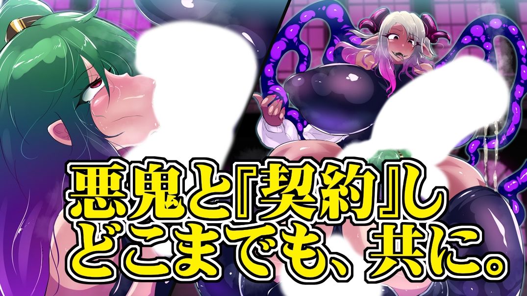 サンプル画像3:ふたなり黒ギャルサキュバスの夢幻M調教(惑星kaim) [d_231502]