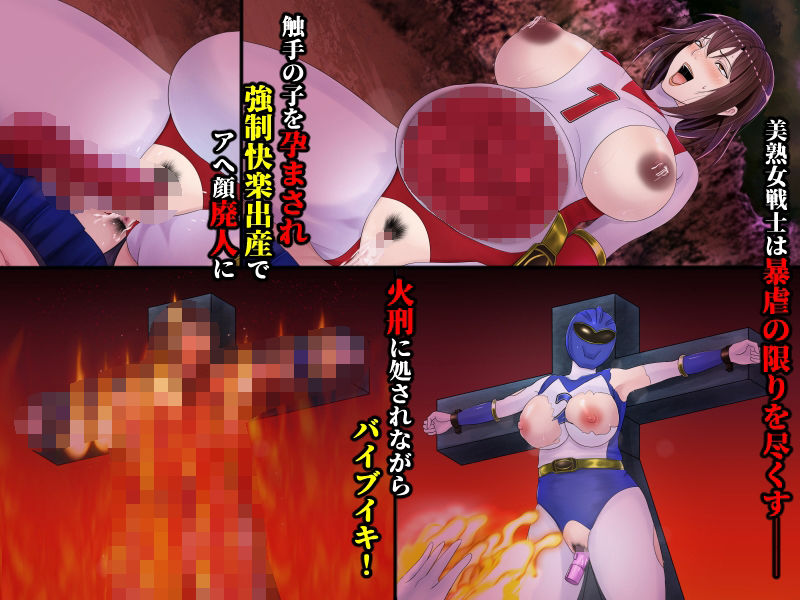 サンプル画像3:美熟女戦士セーラーママン vs ママさんバレー戦隊ブルンジャー 〜悪堕ち人妻ヒロインは人妻戦隊ヒロインと肛門快楽に溺れていく〜(フリーカラー814) [d_231549]