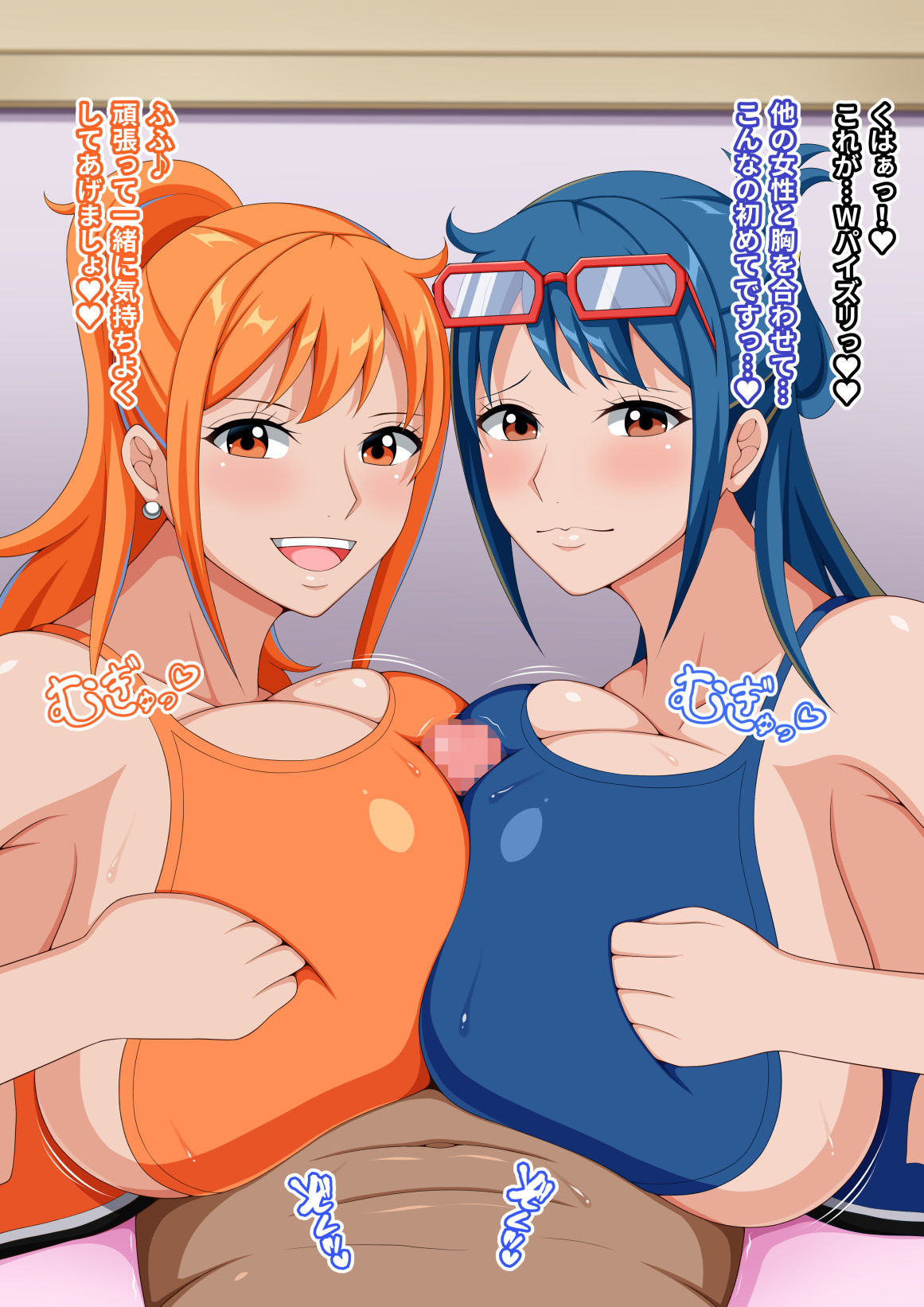 サンプル画像4:ワン・パイズリ Vol.2(K-Trance) [d_231557]