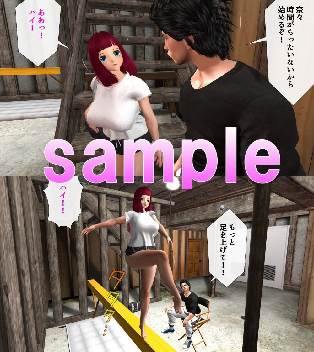 サンプル画像1:夏休み体操部の特別合宿・鬼畜教師の餌食となったJK(ガールズラブボイス) [d_231559]