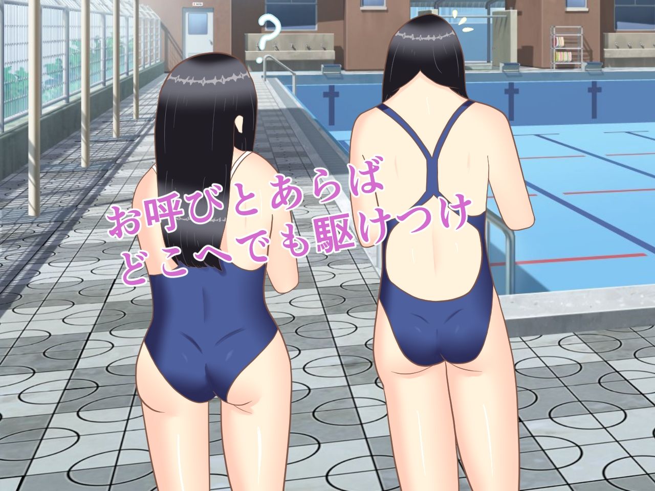 サンプル画像3:女生徒用の性処理バイトで働くことになった件(ロミ子とジュリエッタ) [d_231567]