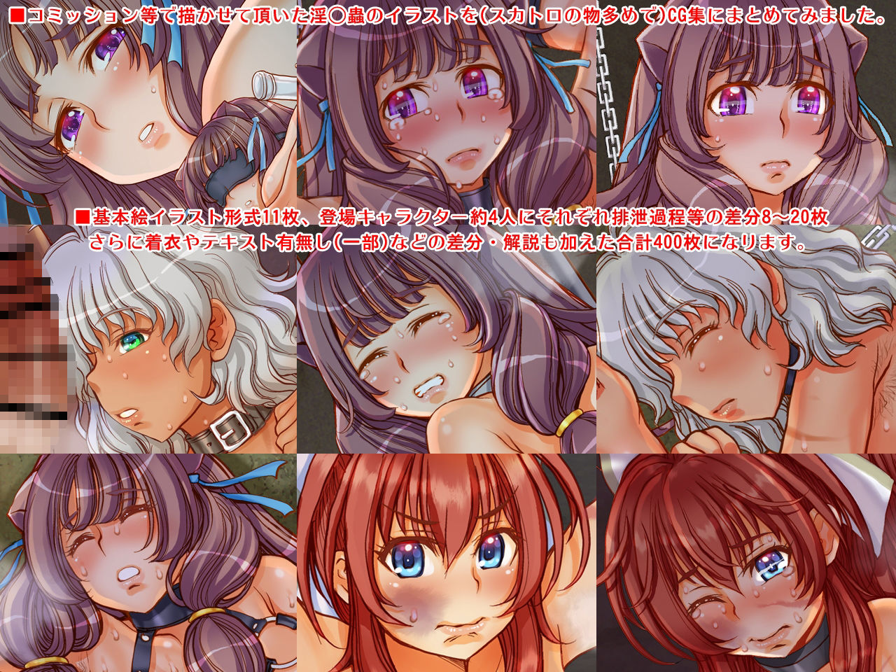 サンプル画像1:〜妖シイ蟲ガ淫ラニ蠢ク〜(すたじお☆たぱたぱ) [d_231574]