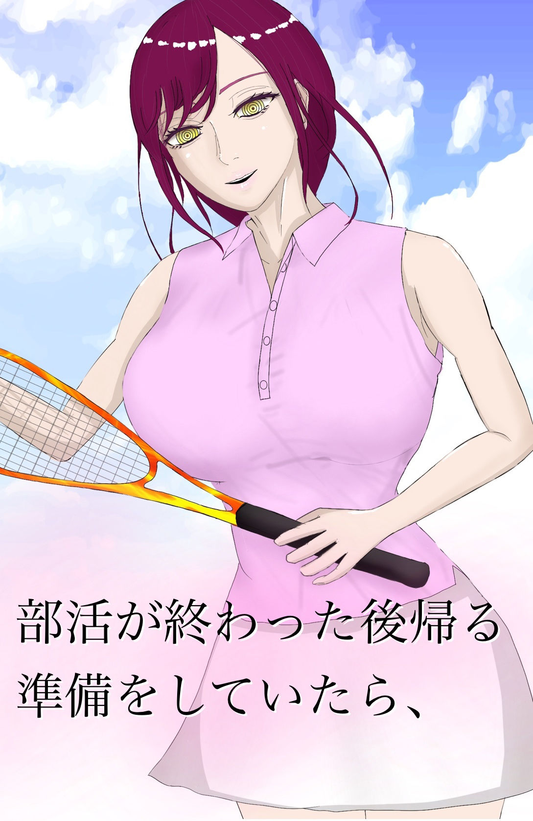 サンプル画像1:部活の淫乱先輩からの 誘惑 浮気sex(ももらん) [d_231585]