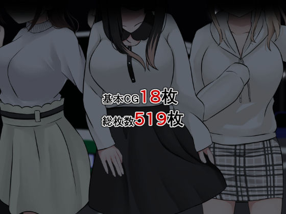 サンプル画像6:睡姦ミッドナイトバス〜油断して寝ている夫、彼氏持ち美女達をバレずに●す！〜(ほわいとすのー) [d_231589]