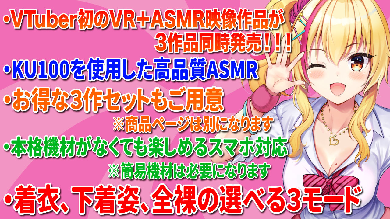 サンプル画像2:【VR/ASMR】全裸モード搭載！ AMAZING CHAIR〜秘部の部屋〜【KU100使用/園原あいり】(PINK PUNK PRO) [d_231617]