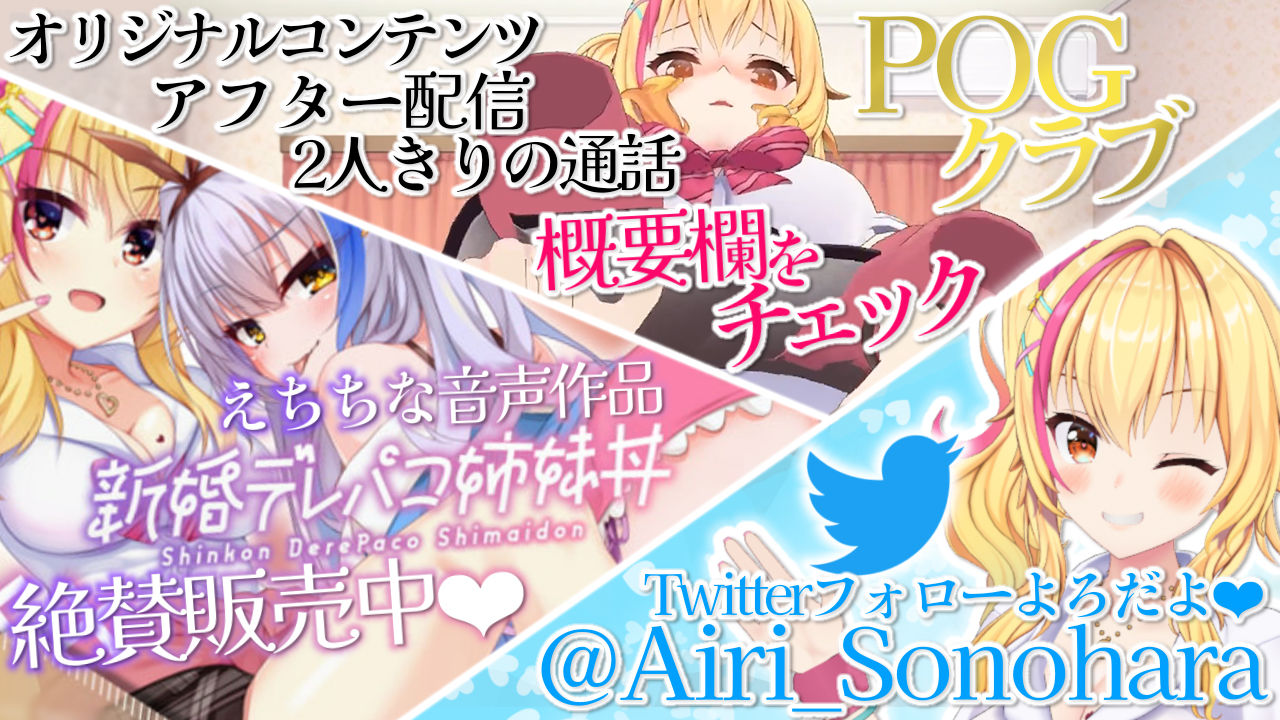 サンプル画像6:【VR/ASMR】全裸モード搭載！ AMAZING CHAIR〜秘部の部屋〜【KU100使用/園原あいり】(PINK PUNK PRO) [d_231617]