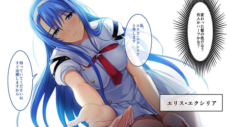 サンプル画像1:超昂神騎エクシール CGノベル版 〜転生魔王とふたりの天使〜(どろっぷす！) [d_231636]