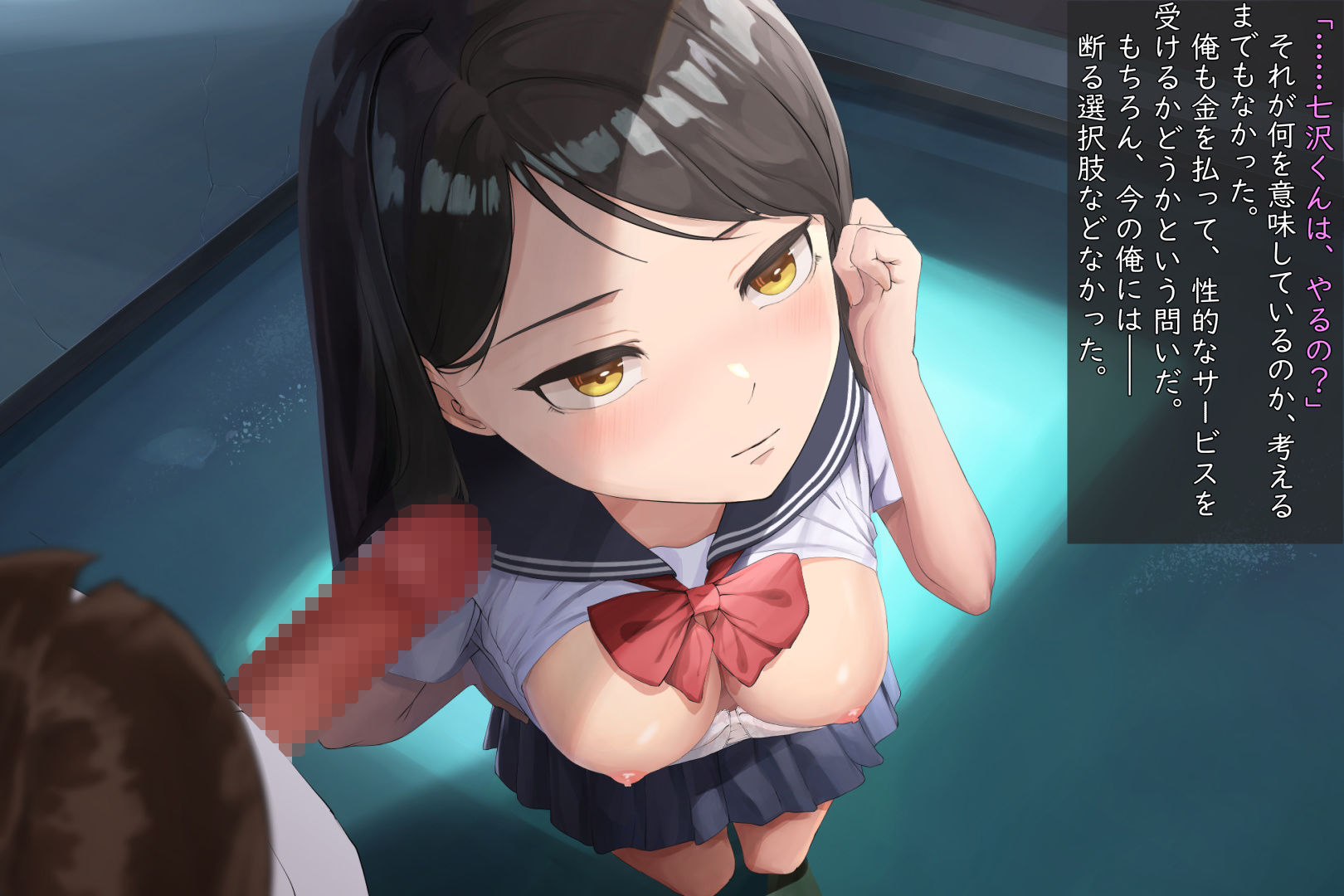 サンプル画像4:お金で買うクラスメイトとの性的関係 〜好きな女子に告白したら……〜(石刻屋) [d_231641]