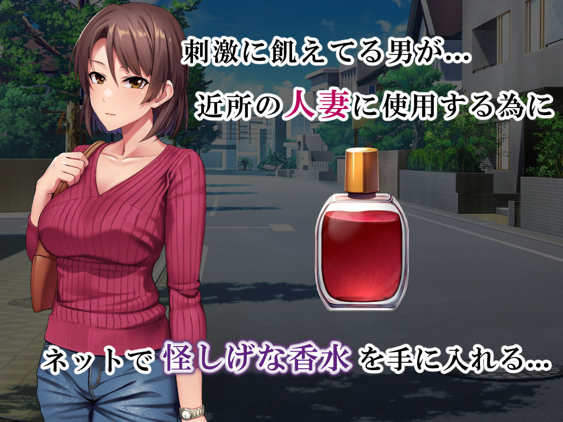 サンプル画像1:刺激ほしさに妻み食い1(ミツミツにく) [d_231644]