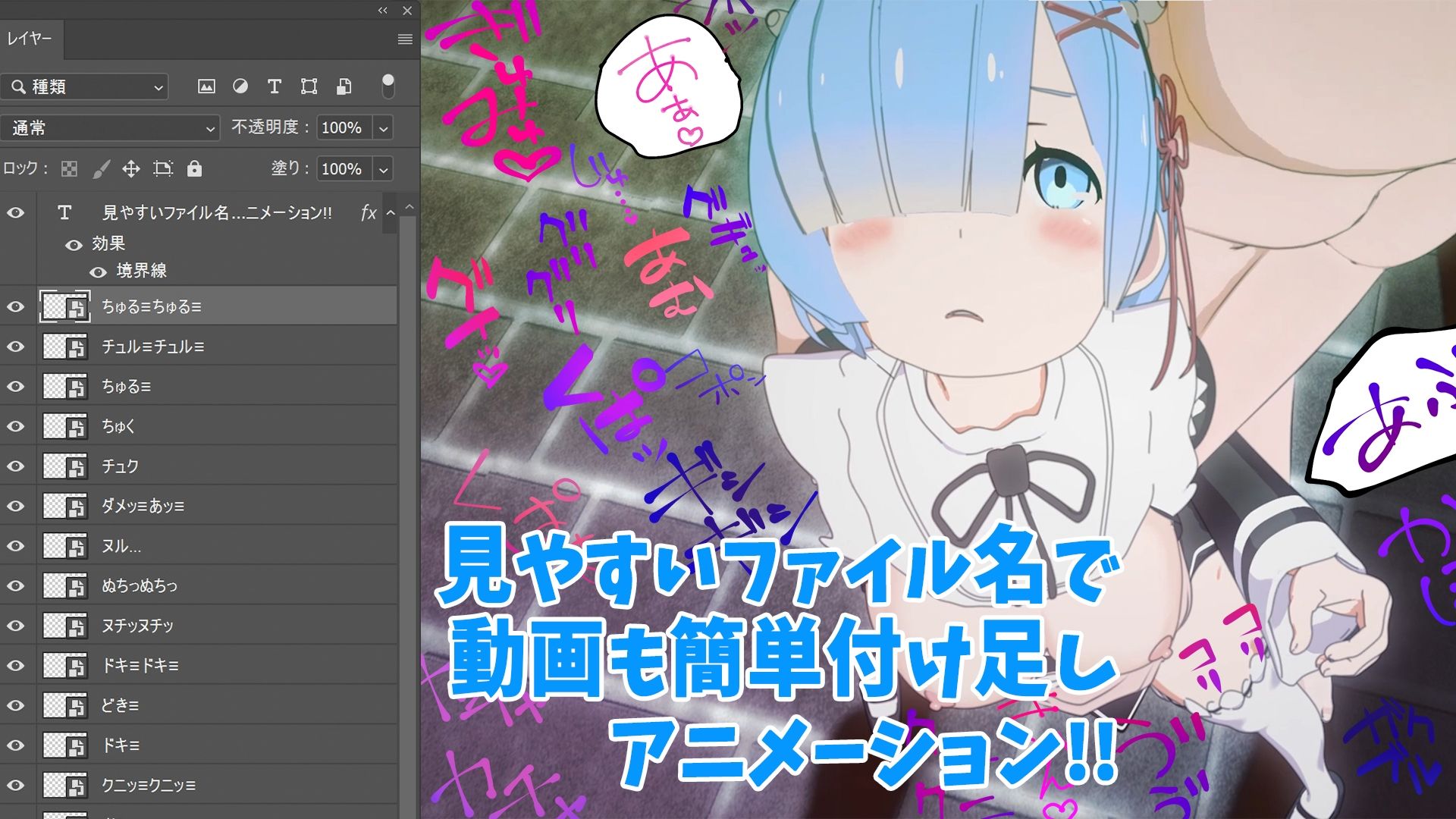 サンプル画像1:クリエイターの私が本当に欲しかった擬音素材 〜超汎用性特化3〜(ふぁっちゅ) [d_231653]