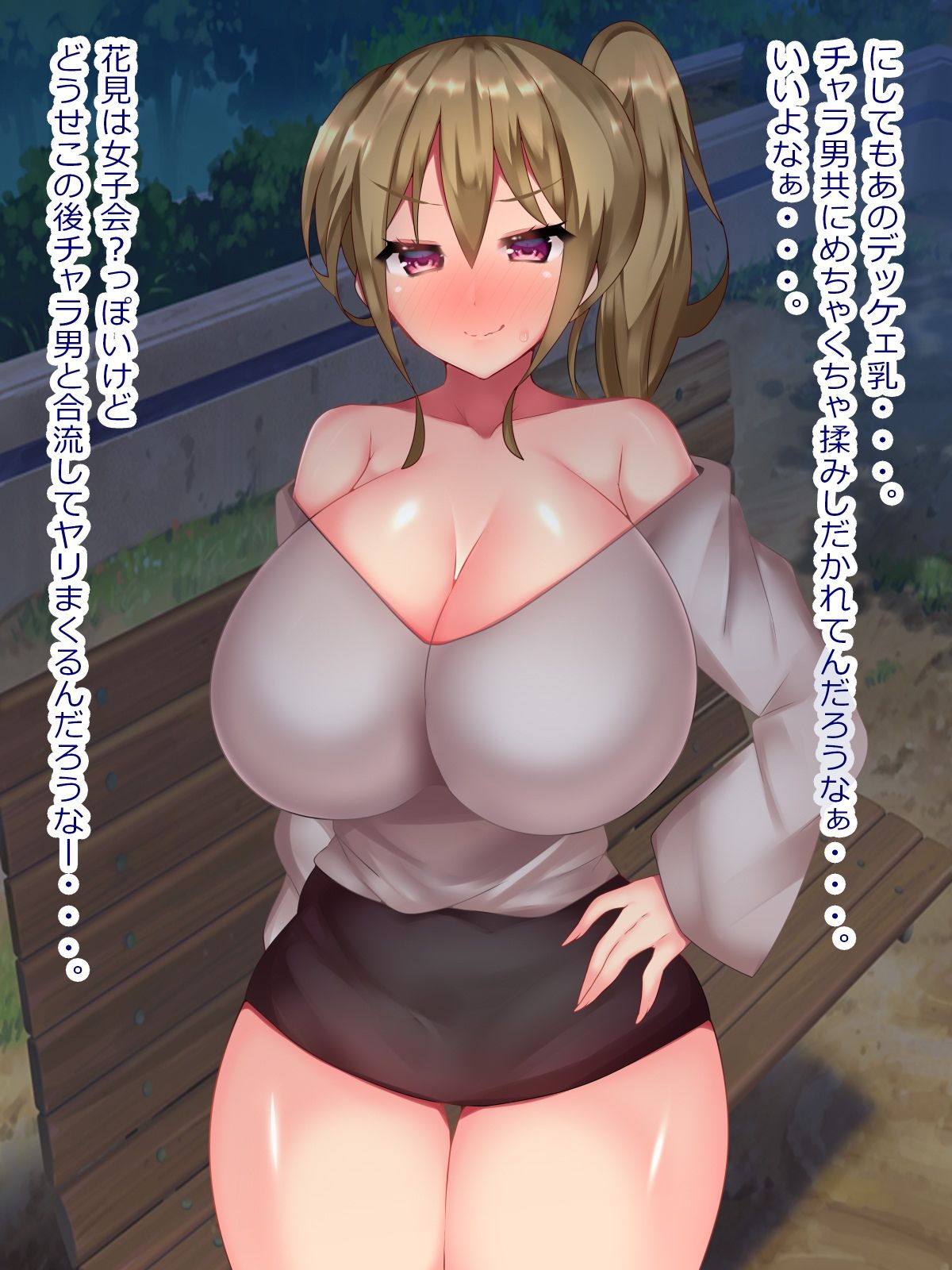 サンプル画像1:自分を彼氏と勘違いした泥●ギャルを好き放題犯した結果寝取れちゃいました(とろろどん) [d_231660]