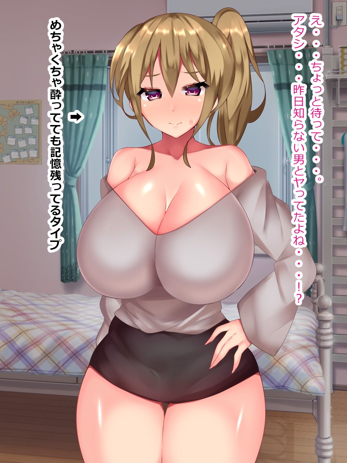 サンプル画像5:自分を彼氏と勘違いした泥●ギャルを好き放題犯した結果寝取れちゃいました(とろろどん) [d_231660]