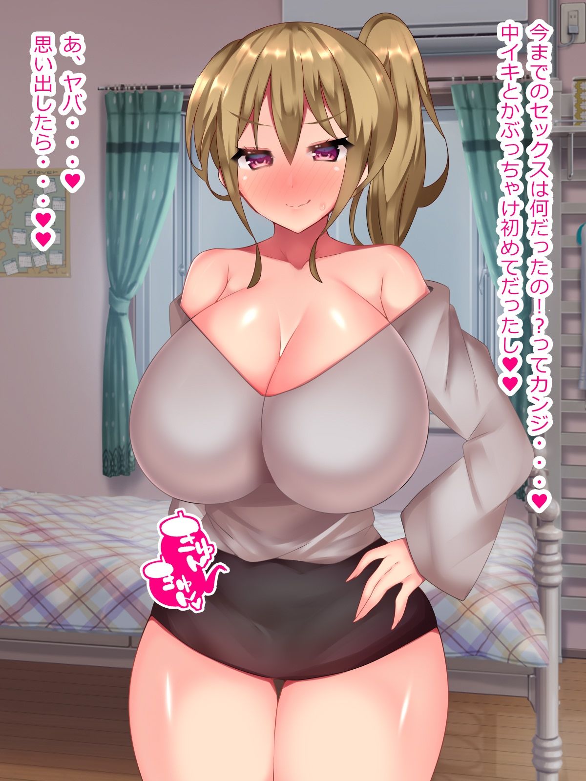 サンプル画像6:自分を彼氏と勘違いした泥●ギャルを好き放題犯した結果寝取れちゃいました(とろろどん) [d_231660]