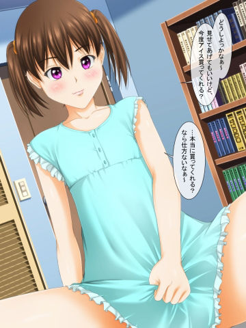 サンプル画像3:パンツを見ないと死んでしまう病気になった 〜家族編〜(パープルドリーム) [d_231698]