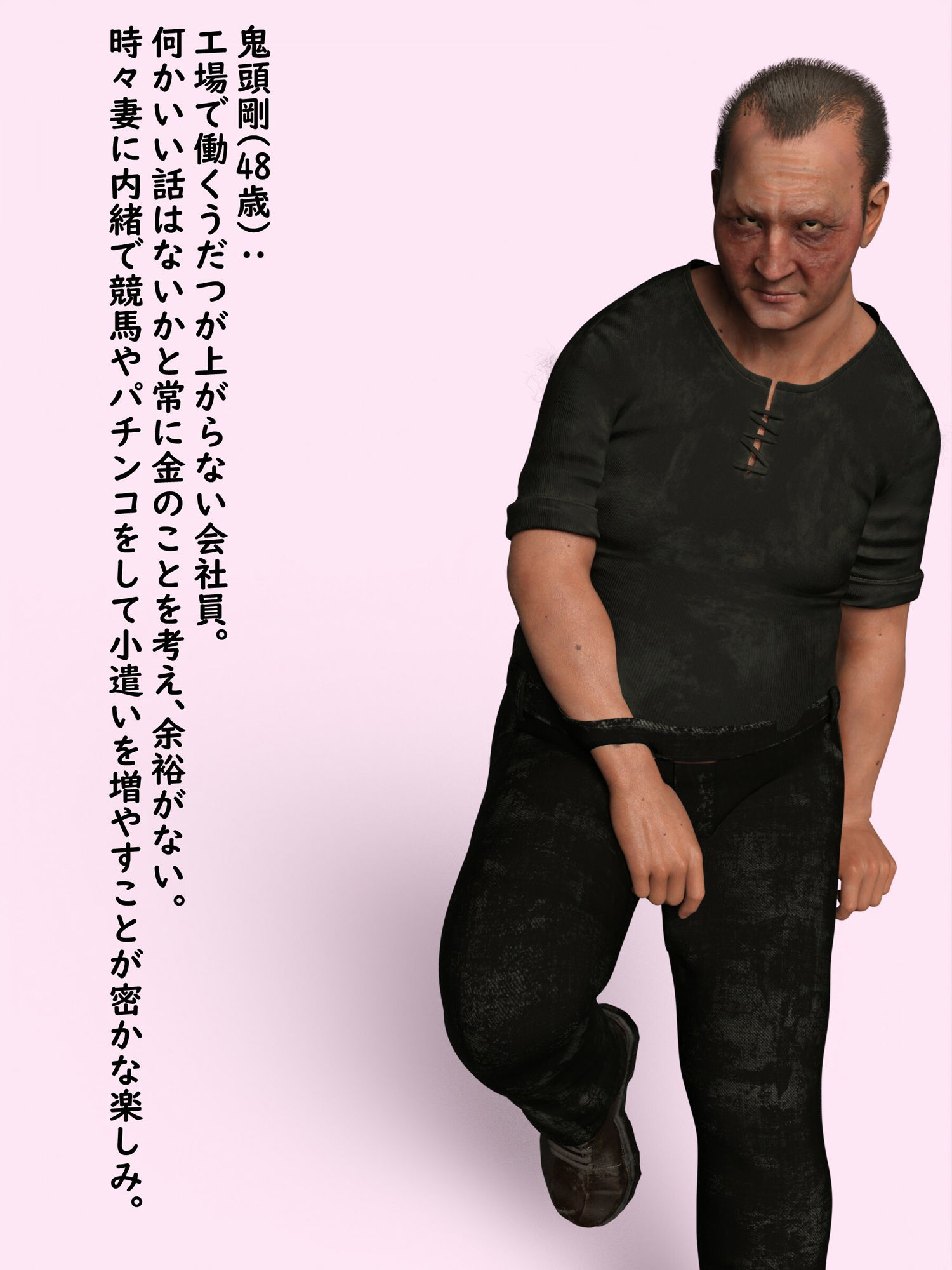 サンプル画像4:わたしたちの性春、背徳の罠にかけられて(わくわくパラダイス) [d_231730]