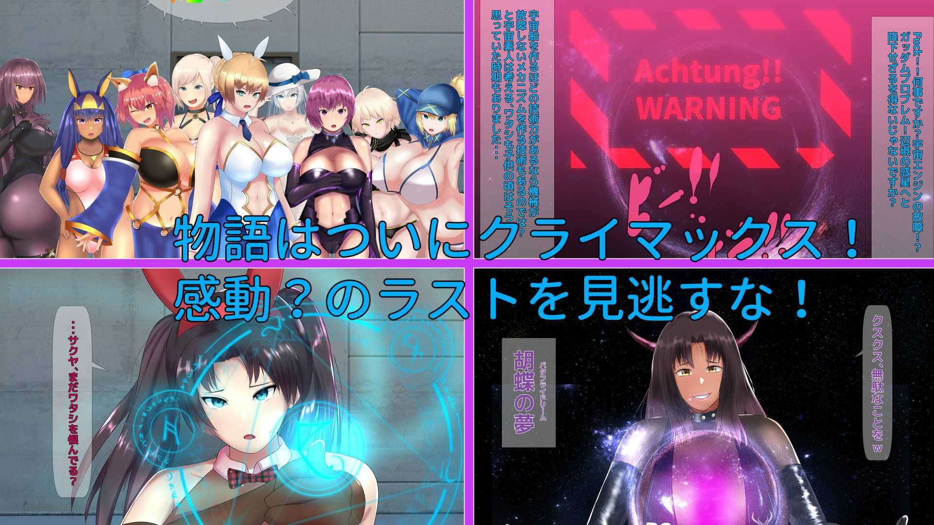 サンプル画像1:淫呪戦争 IV LAST DANCE(チヲコミント) [d_231748]