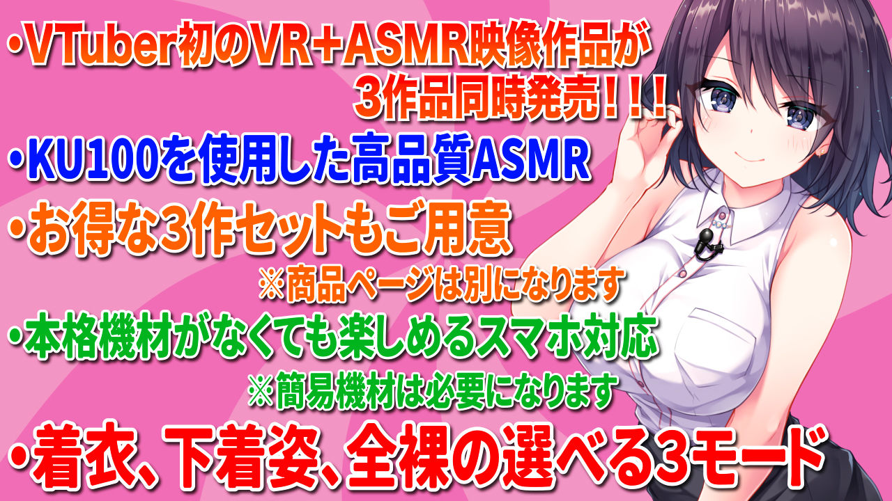 サンプル画像2:【VR/ASMR】全裸モード搭載！ AMAZING CHAIR〜謎のプリンセス〜【KU100使用/玉城えりな】(PINK PUNK PRO) [d_231759]