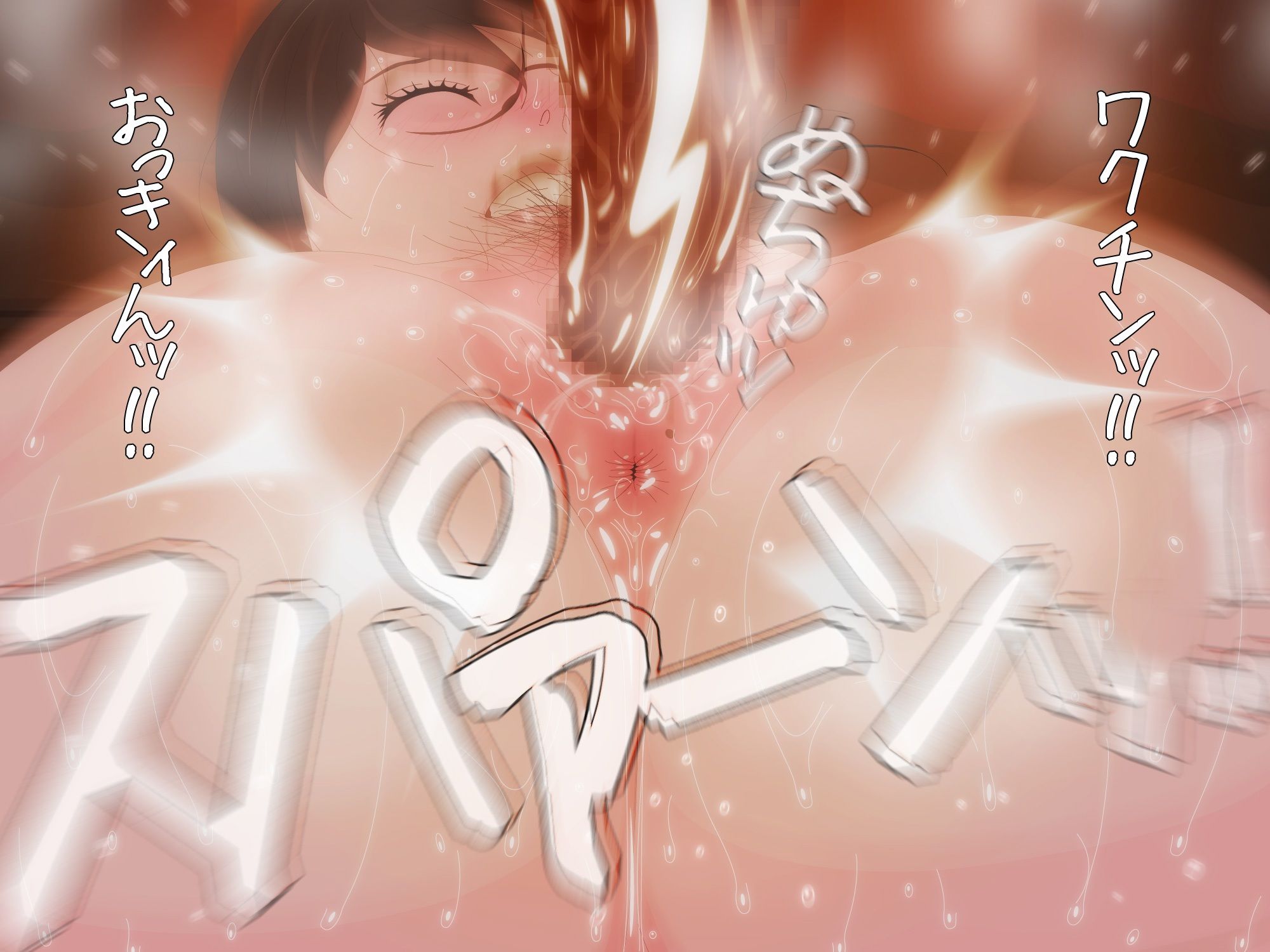 サンプル画像6:【VR】★ご試食5★キッチンカー痙攣種付けプレス正常位編(新川みこ) [d_231766]