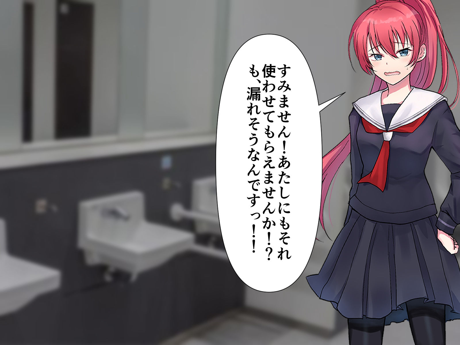 サンプル画像3:芋虫人間カフェ3(エロい棒) [d_231779]