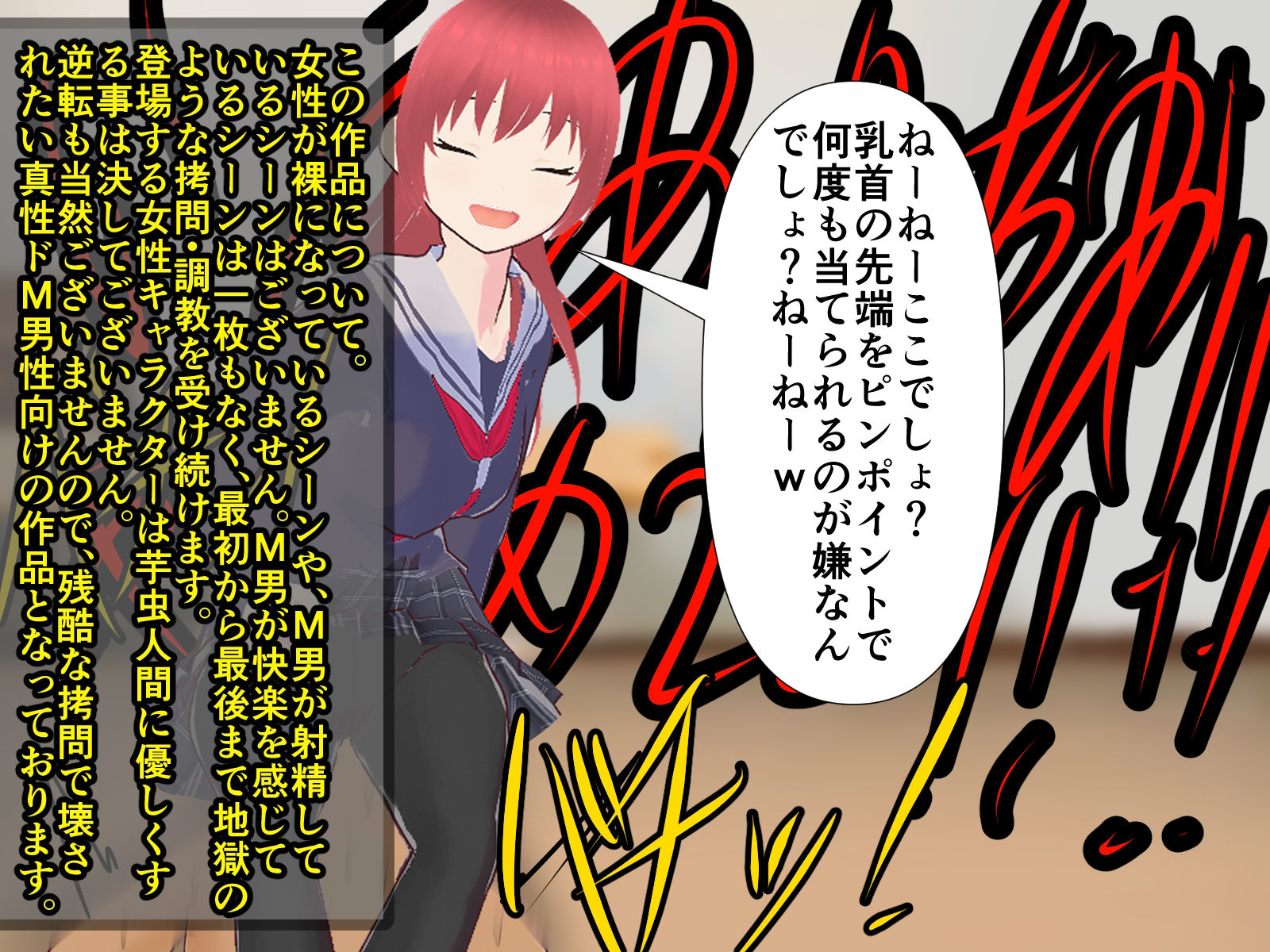 芋虫人間カフェ3