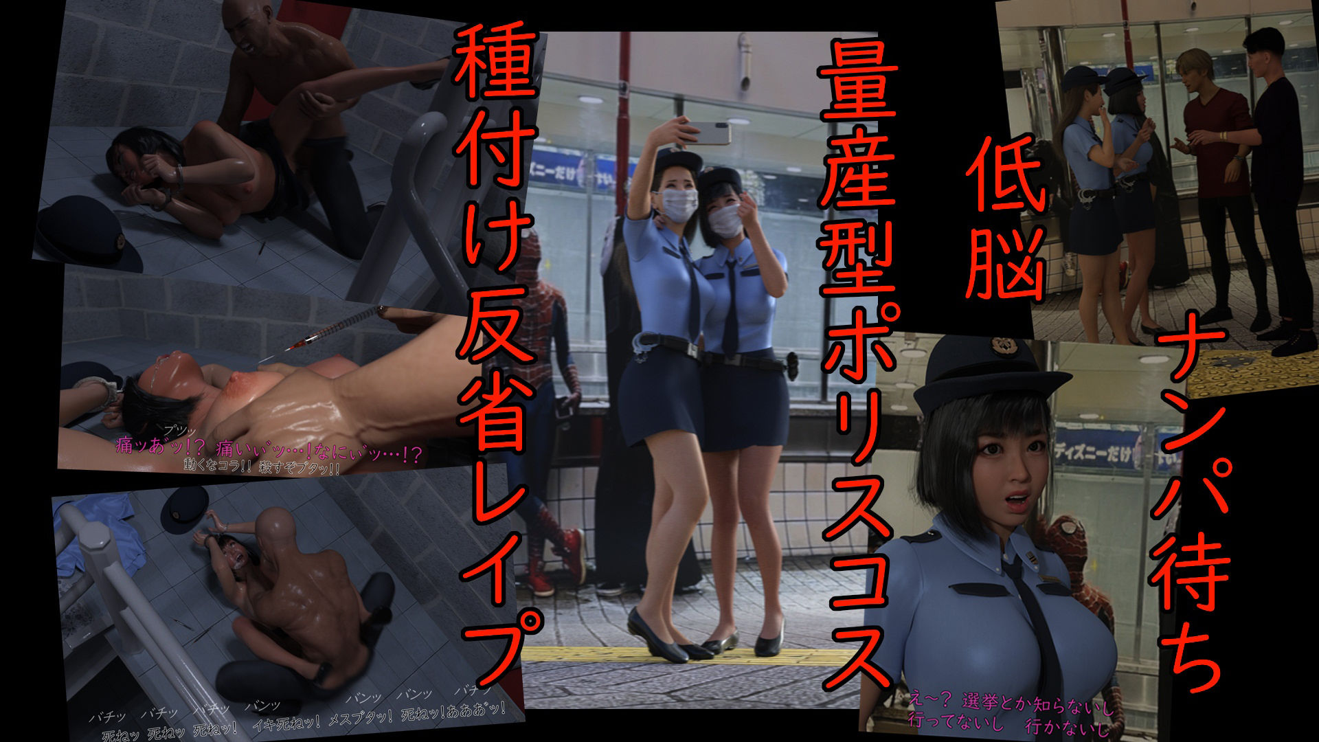 サンプル画像4:渋谷ハロウィン 時間停止無双(アクロバティックサラサラ) [d_231780]