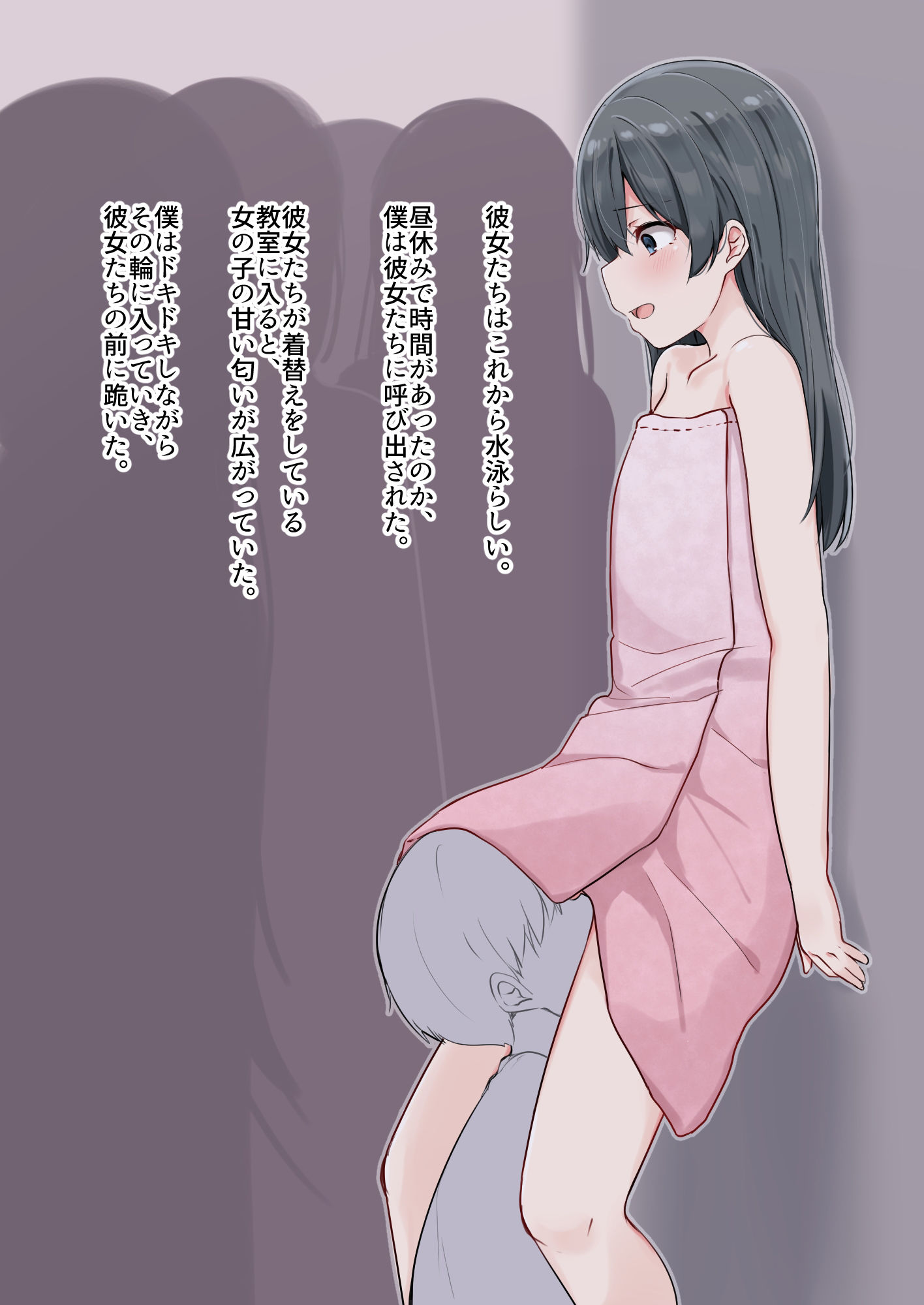 サンプル画像2:上級生に舐め犬として使われる話。(アリスト暮らし) [d_231785]