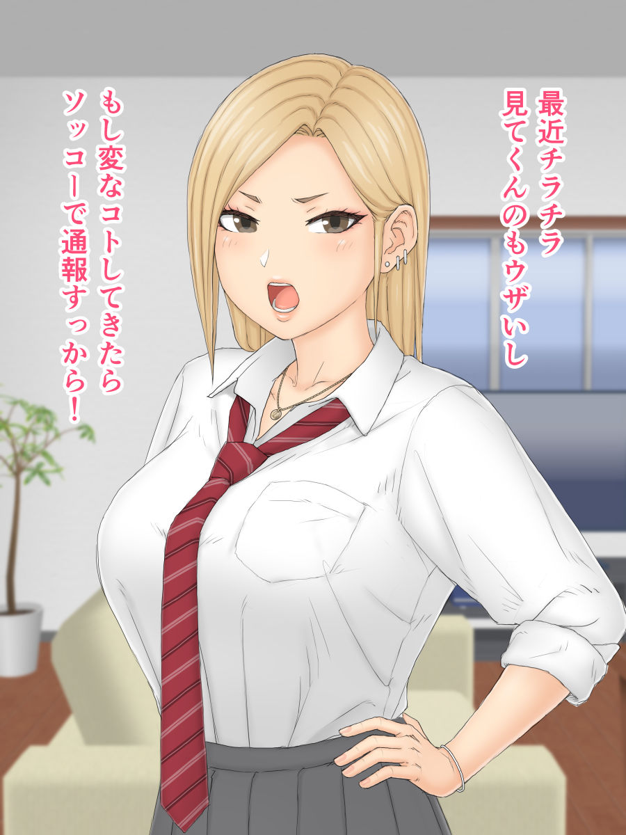 サンプル画像1:一人娘理奈-親ごころ下ごころ-(ハイパーン) [d_231799]