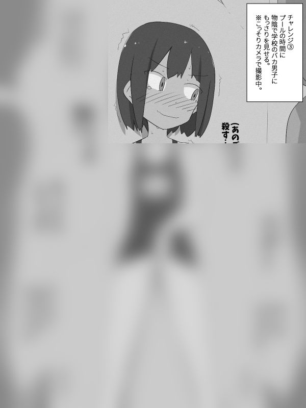 サンプル画像3:ジ〇ニアアイドルおまた丸出しチャレンジ(ねこパイソン) [d_231840]