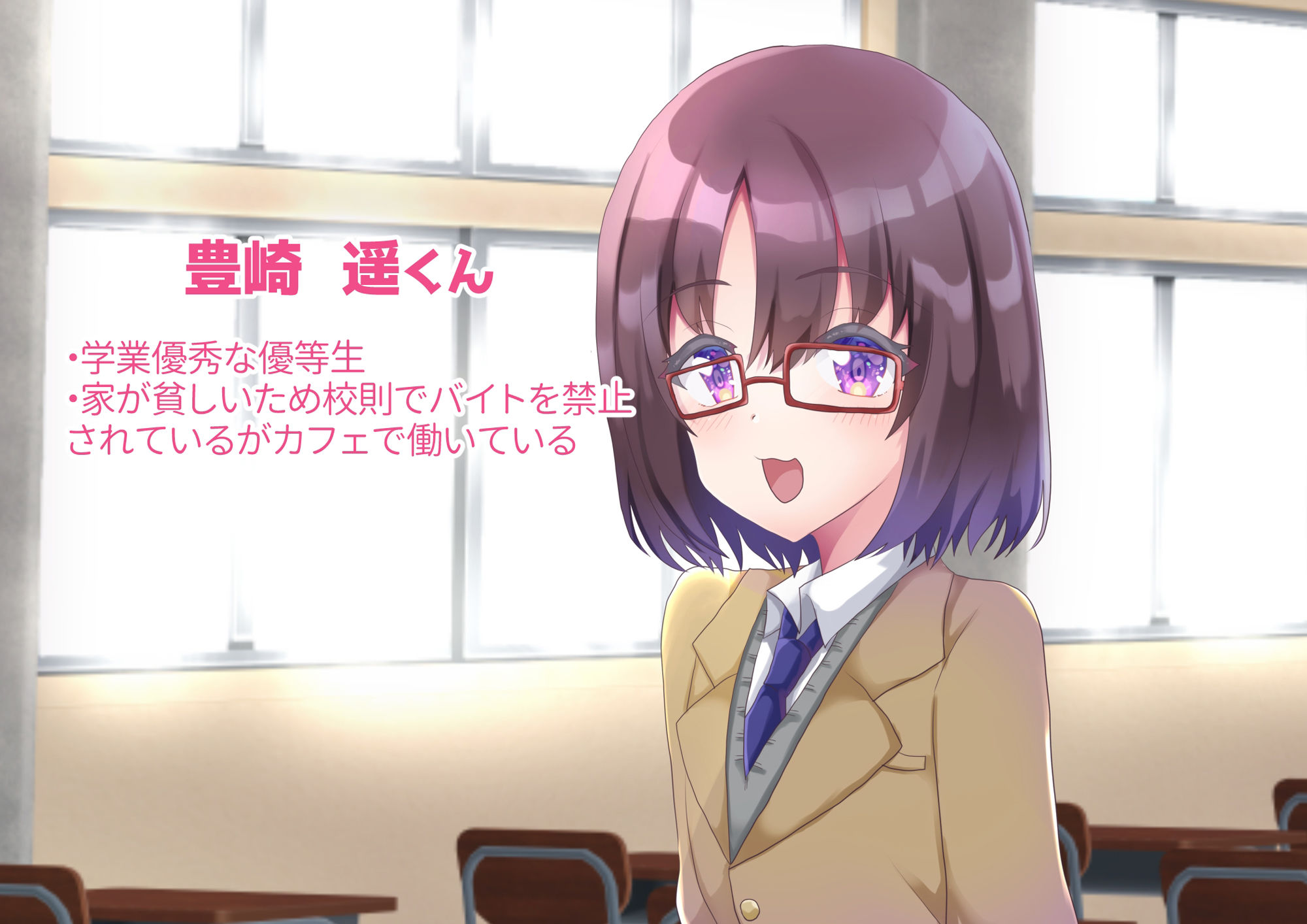 サンプル画像1:優等生DK豊嶋遥いいなり玩具(サイハテ) [d_231868]