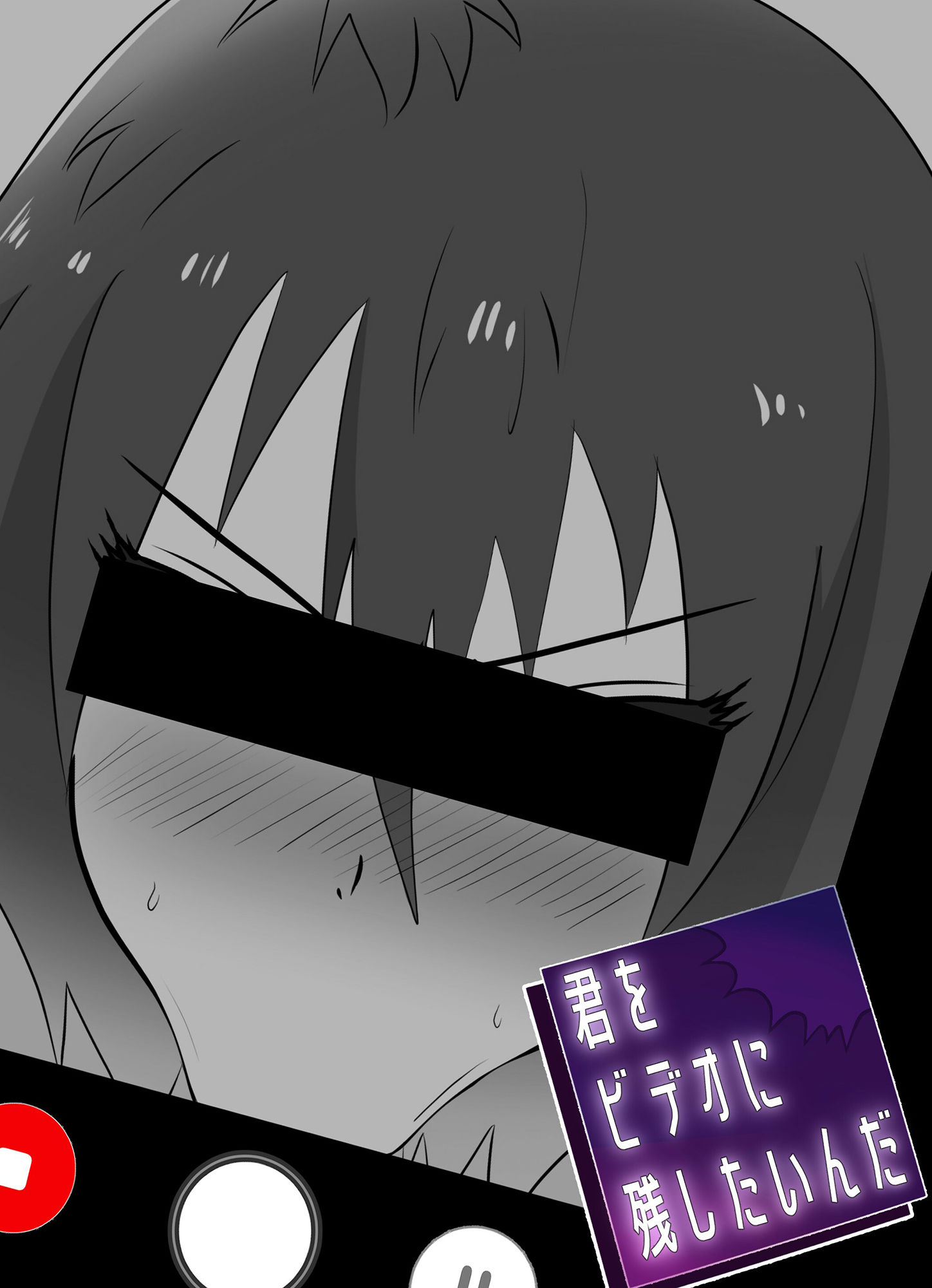 サンプル画像1:君をビデオに残したいんだ(ターン) [d_231911]