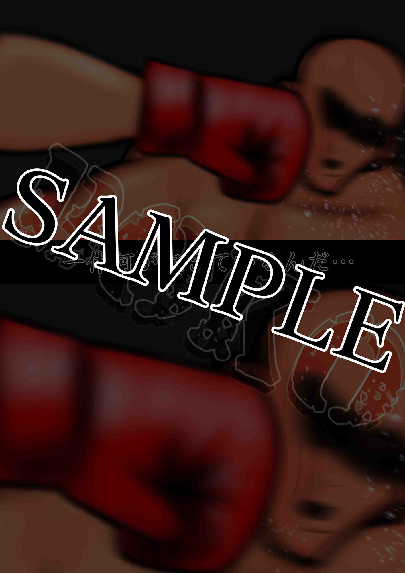 サンプル画像2:ミックスファイト ボクシング VOL.01 いじめてた女編(mutyu) [d_231919]