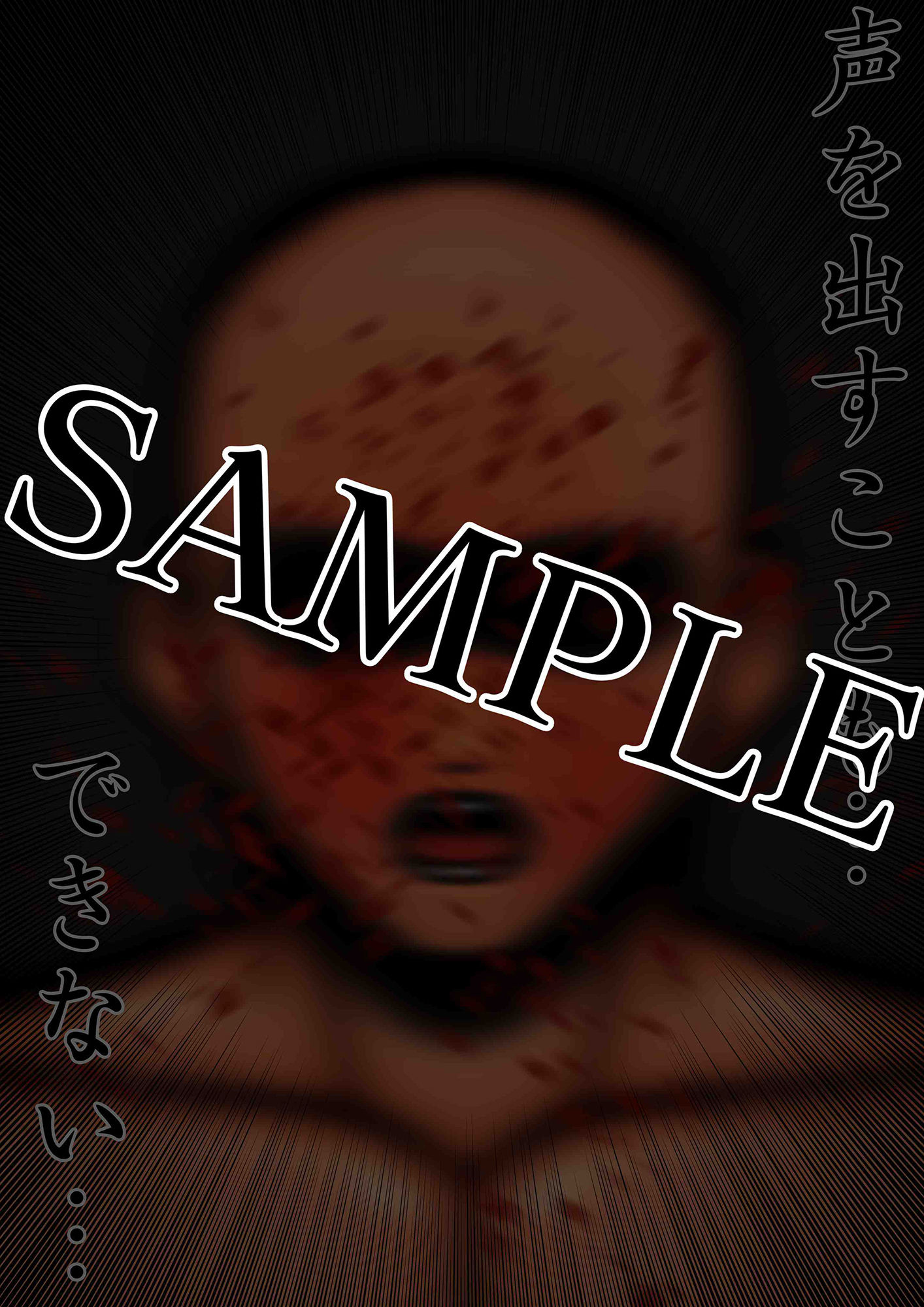 サンプル画像4:ミックスファイト ボクシング VOL.01 いじめてた女編(mutyu) [d_231919]