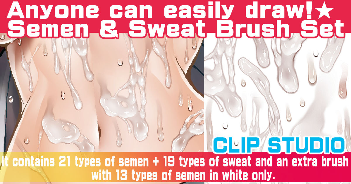 サンプル画像5:誰でも簡単に一発で描ける！精液＆汗ブラシセットSemen＆sweat； brush(れいが荘素材専門店) [d_231927]