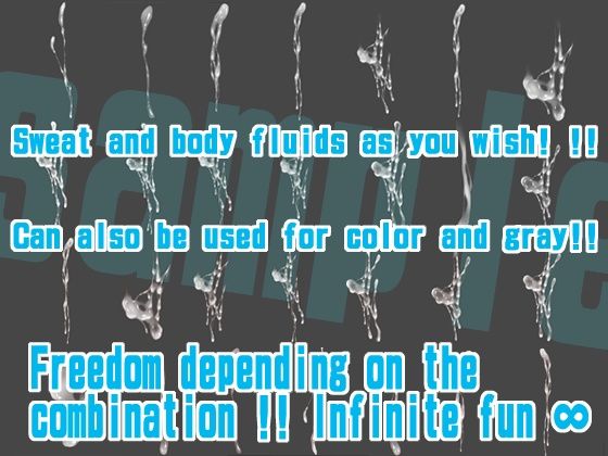 サンプル画像6:誰でも簡単に一発で描ける！精液＆汗ブラシセットSemen＆sweat； brush(れいが荘素材専門店) [d_231927]
