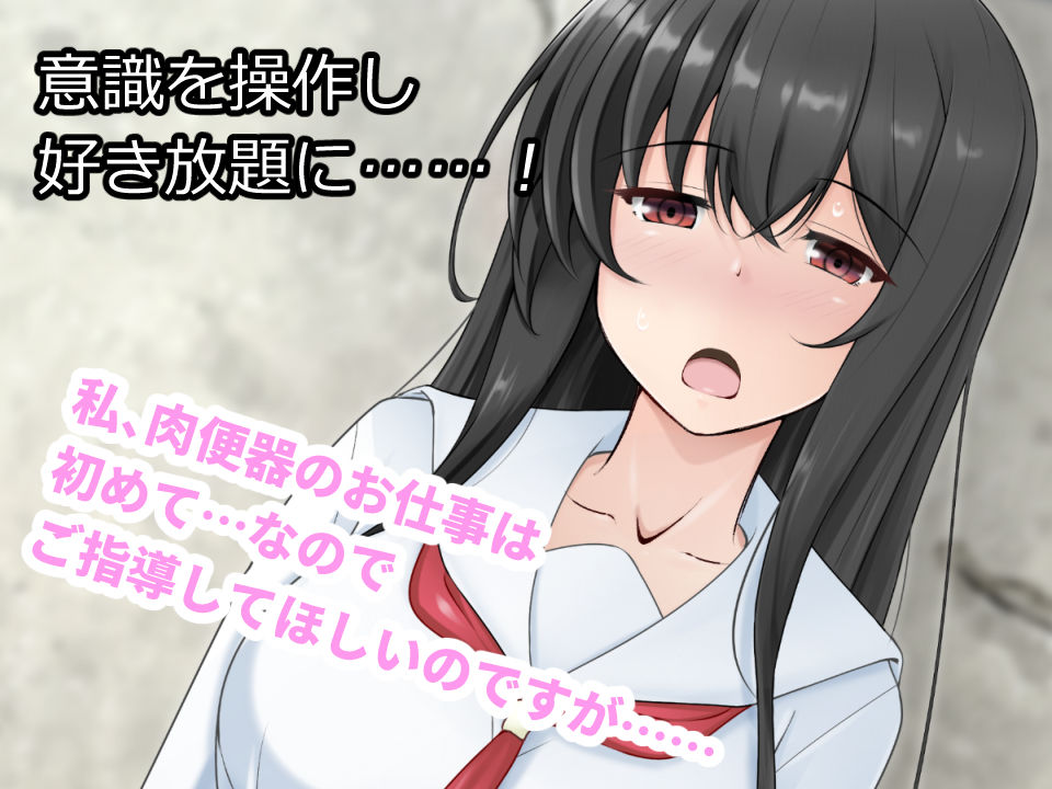 サンプル画像1:催●カノジョは従順なボテ腹メスペット〜赤ちゃん出来ても逃しません〜(玩具家電) [d_231930]