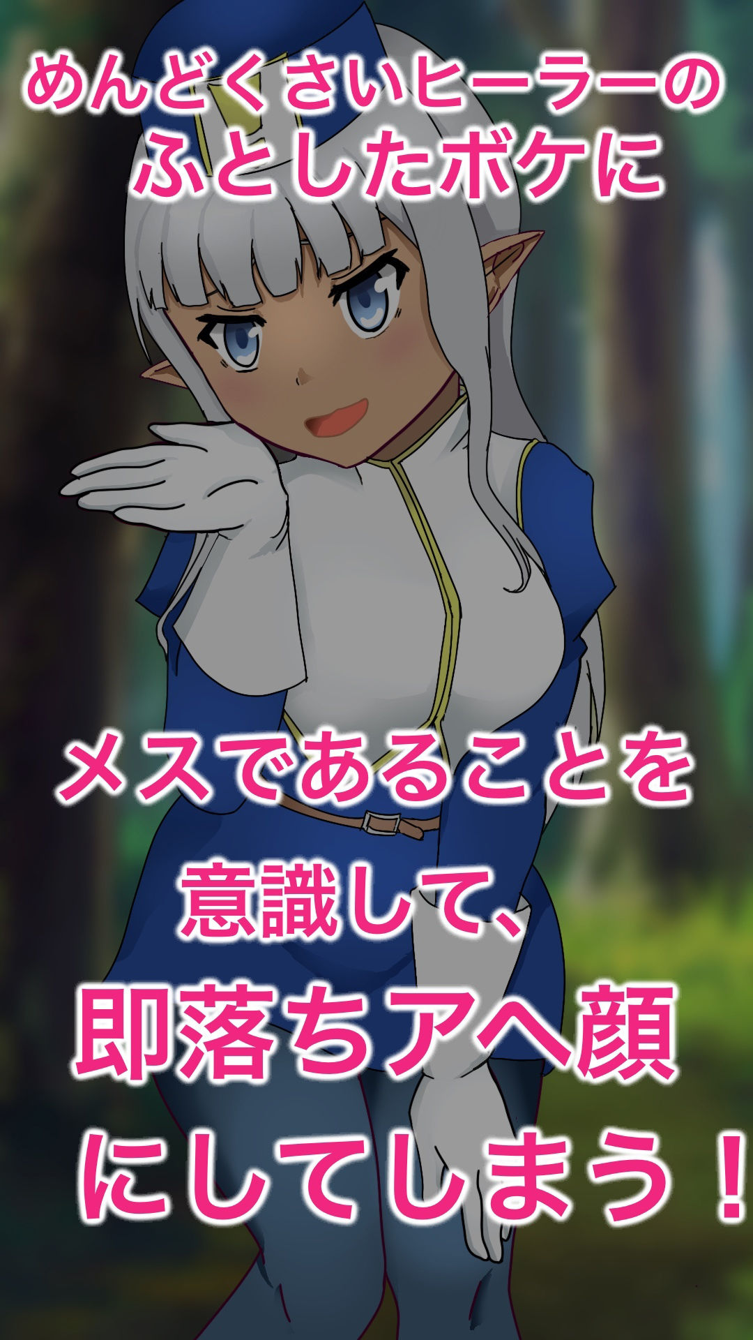 サンプル画像1:アニメキャラ即落ちCG「カ○ラ編」(フェマキン) [d_231942]