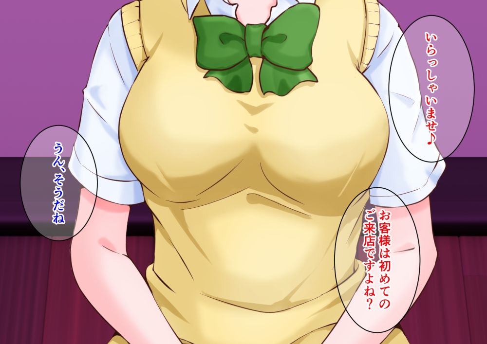 サンプル画像1:五つ子の四女が耳から足裏まで舐めまわす全身リップ裏風俗(同人指名) [d_231977]