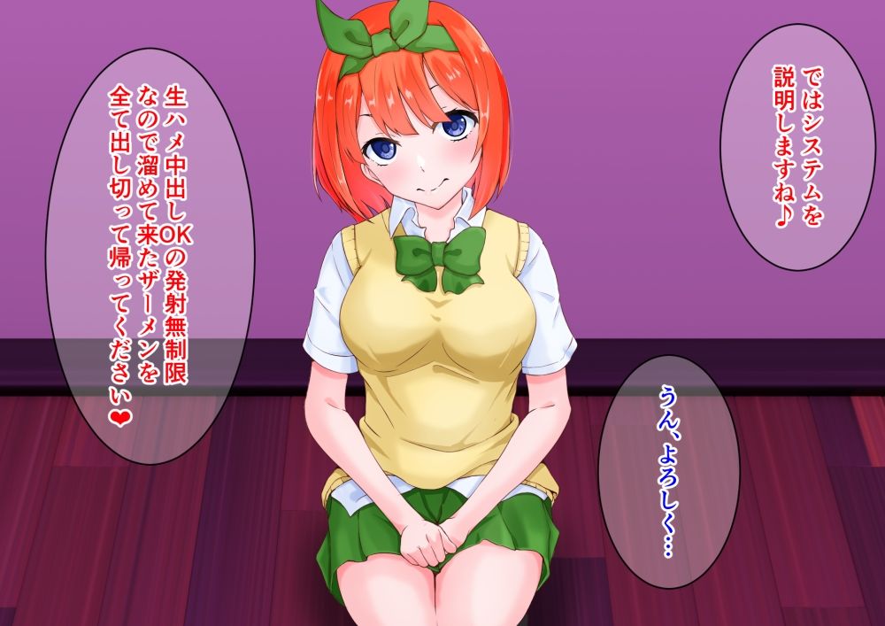 サンプル画像2:五つ子の四女が耳から足裏まで舐めまわす全身リップ裏風俗(同人指名) [d_231977]