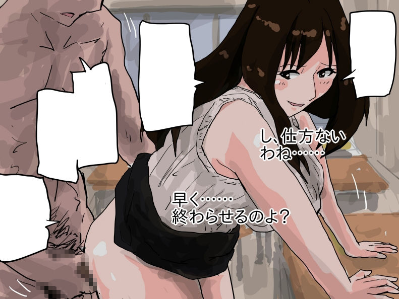 サンプル画像2:教室で寝取られる女教師(橘屋) [d_231996]