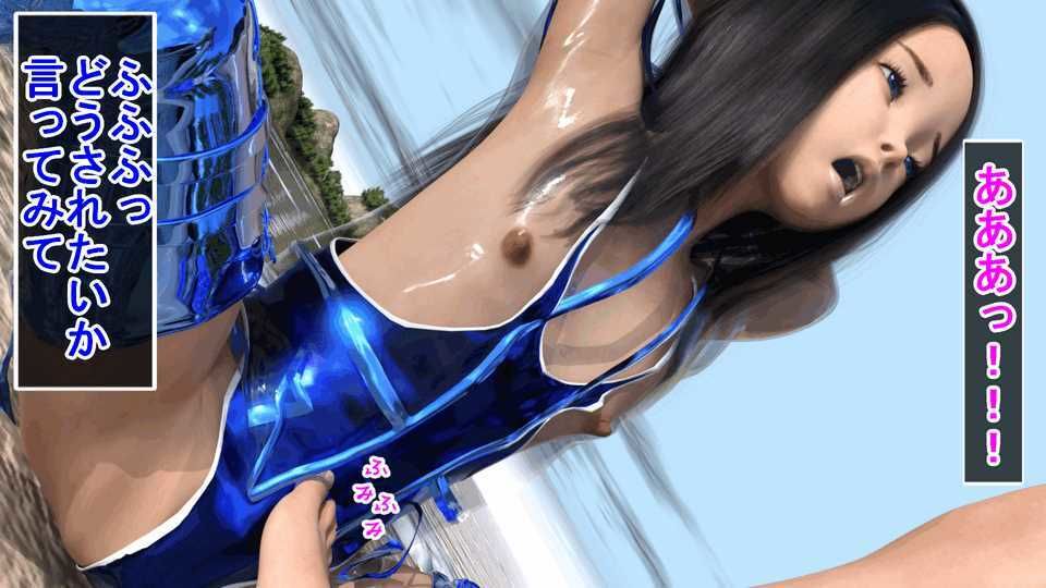 サンプル画像1:焦らされすぎて視られだけでイク体になった男の娘(ハードコア001) [d_232001]