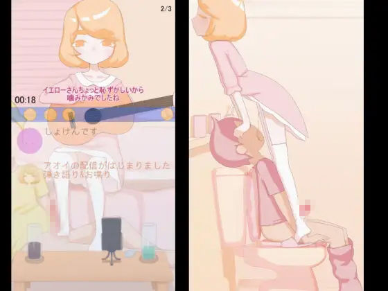 サンプル画像2:アオイさんのオフ会(下町妄想街) [d_232004]