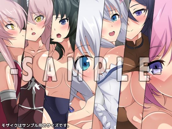 サンプル画像2:Aの性譚「異世界・4」(Dressing＋Party) [d_232017]